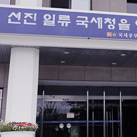 [소식] 수원 국세공무원연수원 출강