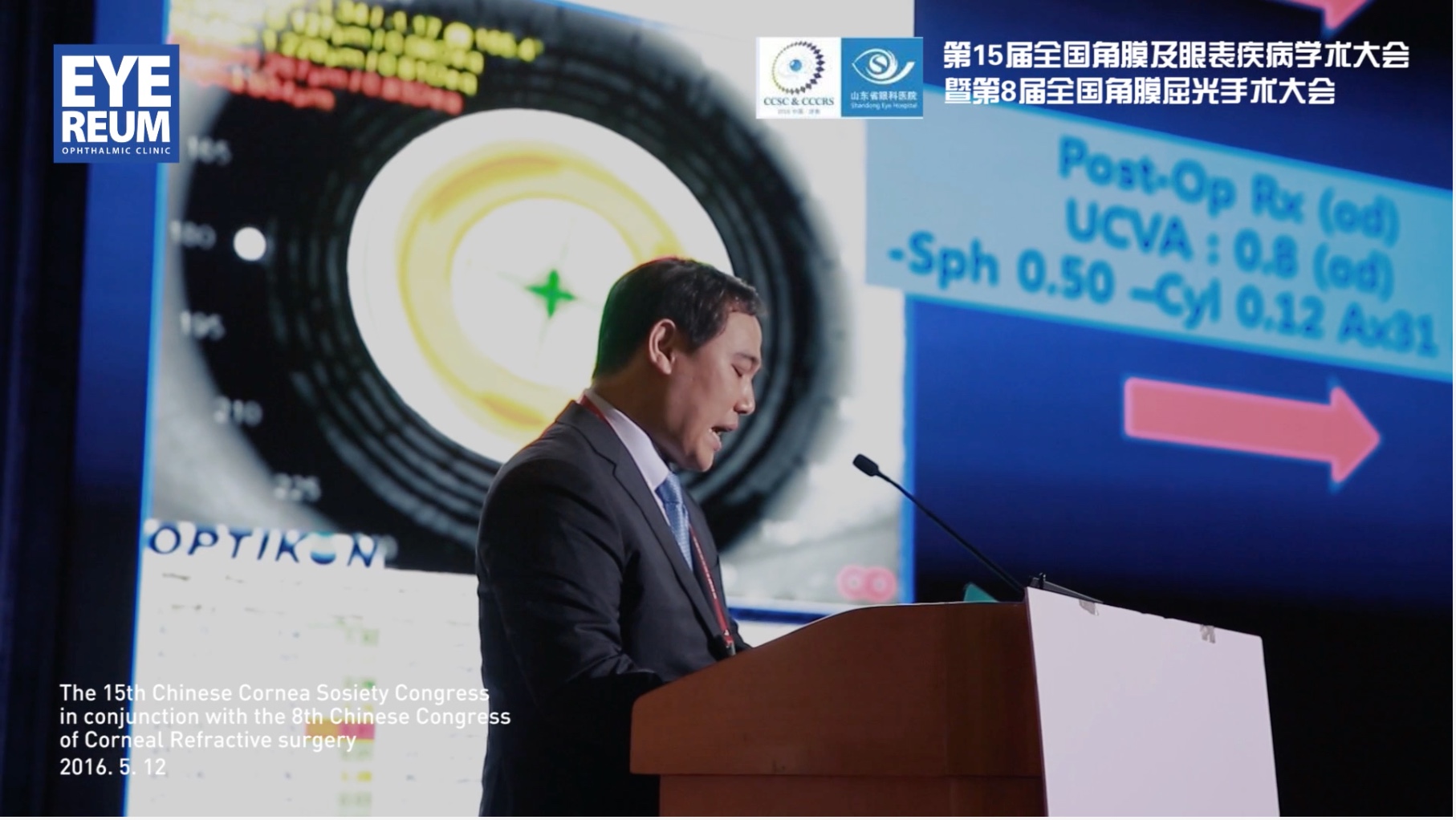 [2015 CCRS] Comparison of Clinical Outcomes And Corneal Aberrations after Trans PRK between Two Types of Ablation Protocols:  Aberration Free and Cornea Wavefront-Guided,  Using Smart Pulse Technology with  a High Repetition 1050Hz Excimer Laser.