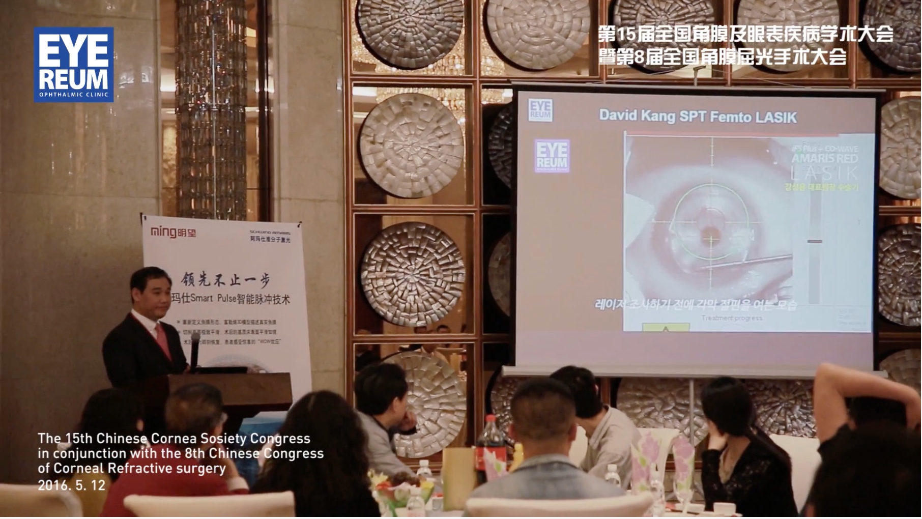 [2015 CCRS] Customization Treatment 