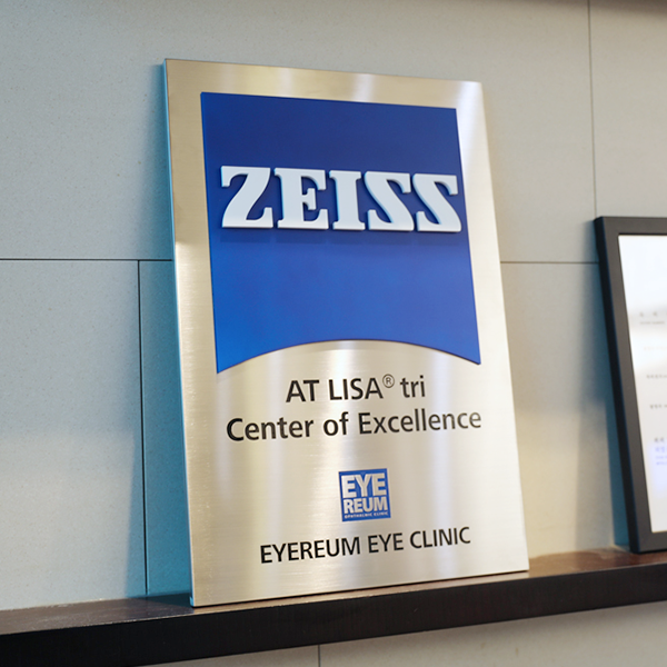 [소식] 백내장 수술 '리사 트리 엑설런스 센터' 