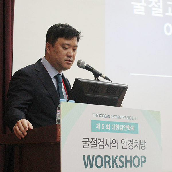 [소식] 최진영 원장, 제5회 대한검안학회 강연