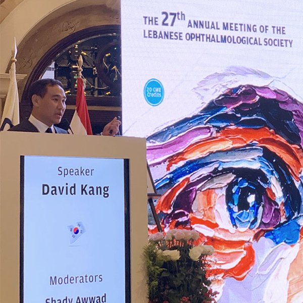 [소식] 강성용 원장, 레바논 안과학회서 강연