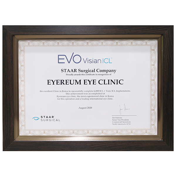 [소식] ICL 렌즈삽입술 6,000안 달성