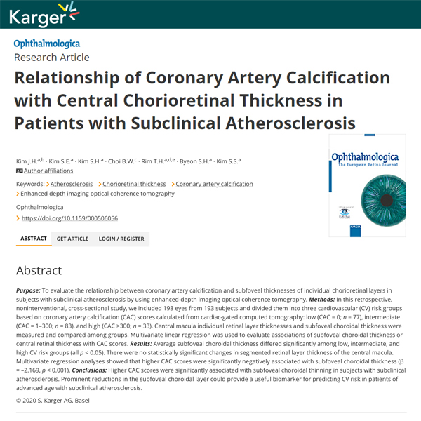 [논문] 심혈관질환 위험도와 중심맥락망막 두께간의 상관관계 분석