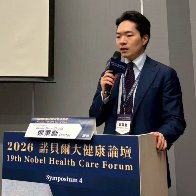 대만 헬스케어 포럼 초청 강연 '스마트 노바' 스마일수술-정병훈 대표원장