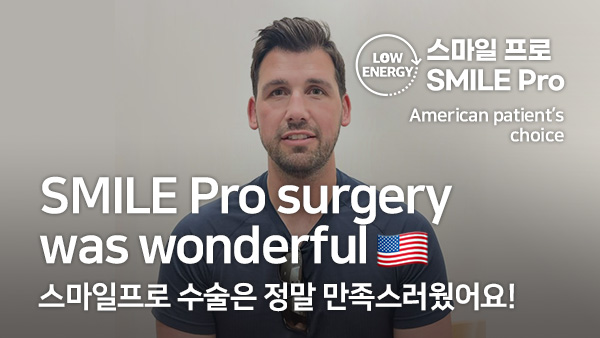 Smile Pro in Korea : Why It Was Worth the Trip
