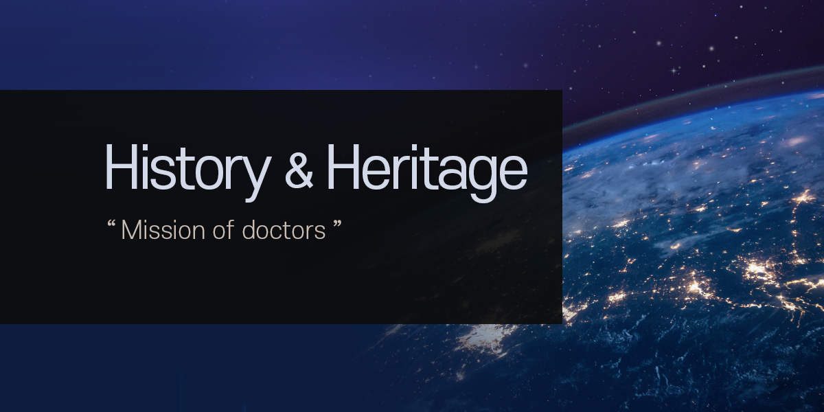 History and Heritage