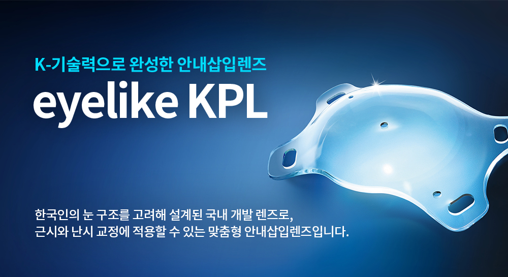 KPL